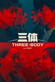 Three-Body Saison 1